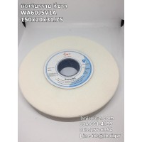 หินเจียรราบ สีขาว WA60K5V1A 150x20x31.75 หินเจียรราบ สีขาว WA60K5V1A 150x20x31.75